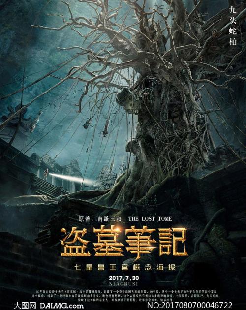 不动产证还要办土地证